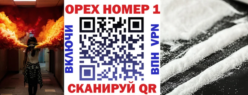 Как найти закладки Шелехов Альфа ПВП  COCAIN  Гашиш  МЕФ  Марихуана 