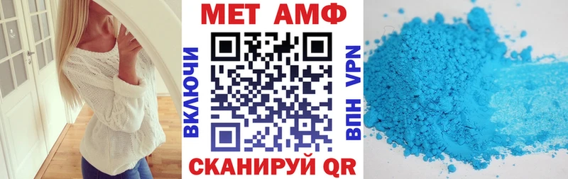 продажа наркотиков  Шелехов  АМФЕТАМИН Розовый 