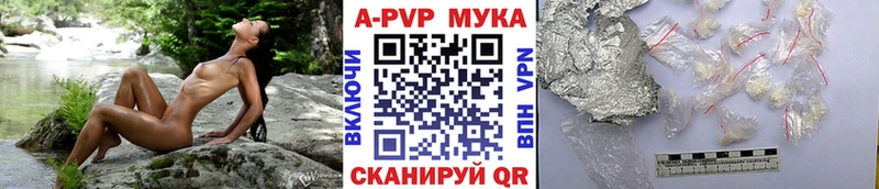 Alpha-PVP Соль  Шелехов 