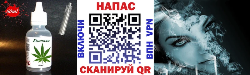 Cannafood конопля  Шелехов 