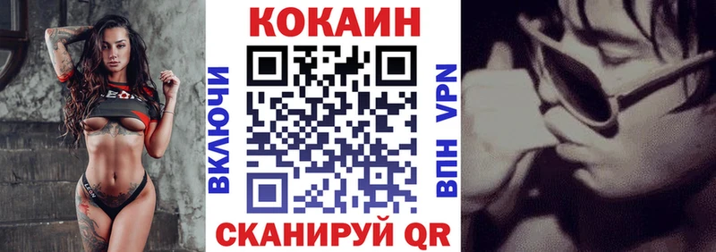 КОКАИН Эквадор Шелехов