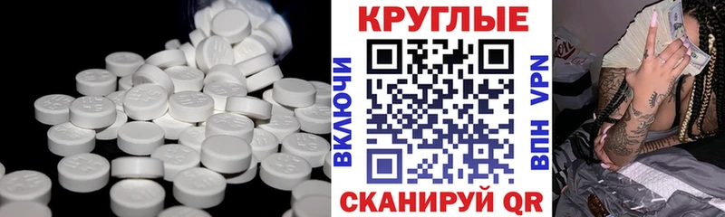 сколько стоит  Шелехов  Экстази Philipp Plein 