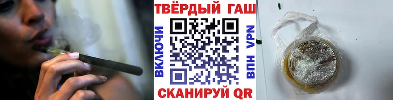 Гашиш Ice-O-Lator  Шелехов 