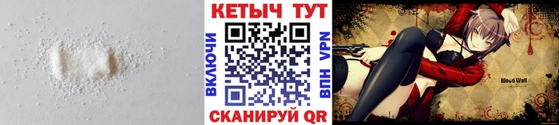 купить наркоту  Шелехов  ОМГ ОМГ сайт  Кетамин VHQ 