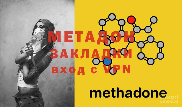 меф VHQ Зерноград
