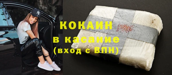 меф VHQ Зерноград