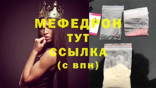 амф Зеленокумск