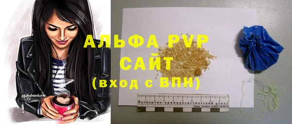 меф VHQ Зерноград