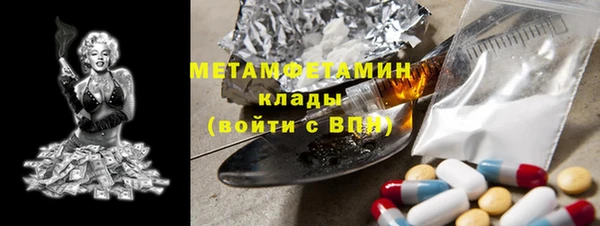 меф VHQ Зерноград