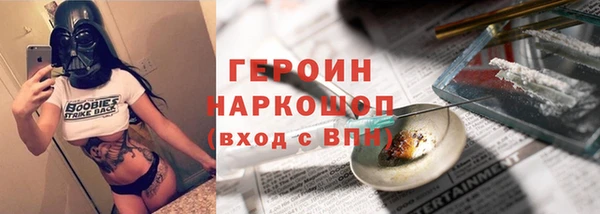 меф VHQ Зерноград