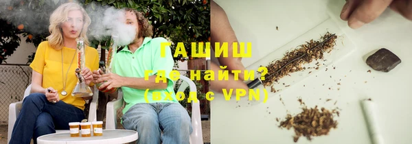 амф Зеленокумск