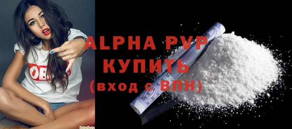 амф Зеленокумск