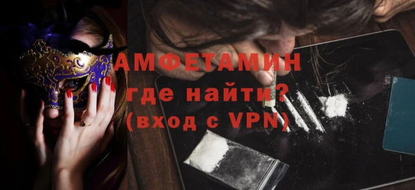 меф VHQ Зерноград