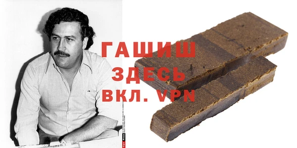 амф Зеленокумск