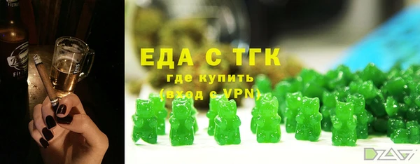 амф Зеленокумск
