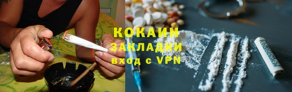 меф VHQ Зерноград
