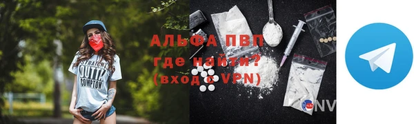 амф Зеленокумск