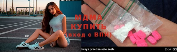 меф VHQ Зерноград