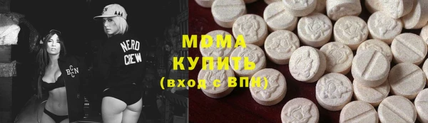 амф Зеленокумск