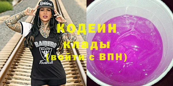 амф Зеленокумск