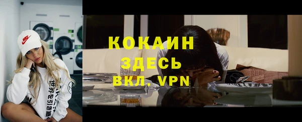 меф VHQ Зерноград