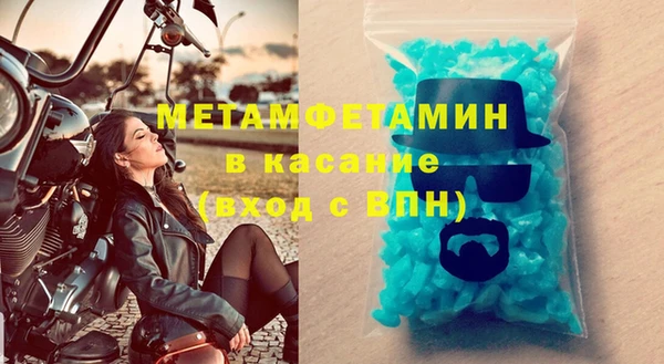 амф Зеленокумск