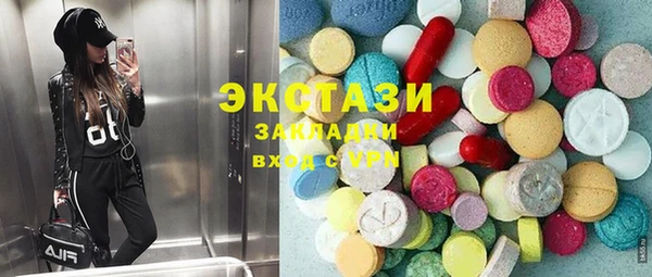 меф VHQ Зерноград