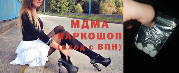 меф VHQ Зерноград