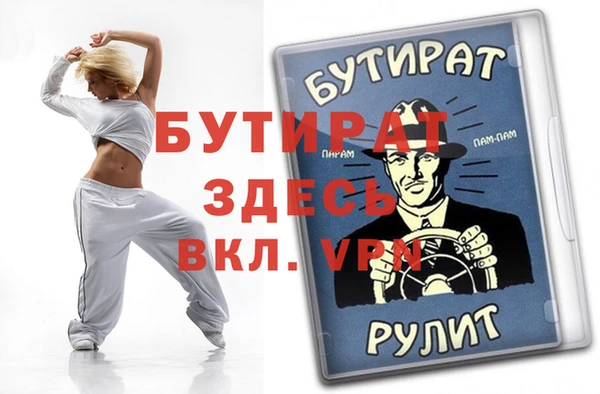 амф Зеленокумск