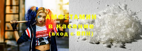 амф Зеленокумск