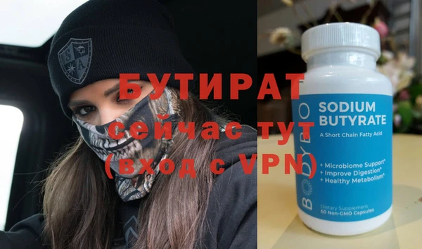 СК Зеленодольск