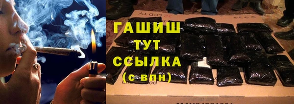 меф VHQ Зерноград