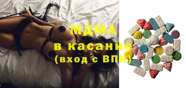 амф Зеленокумск