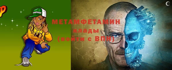 меф VHQ Зерноград