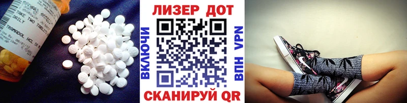 Лсд 25 экстази кислота наркошоп Шелехов