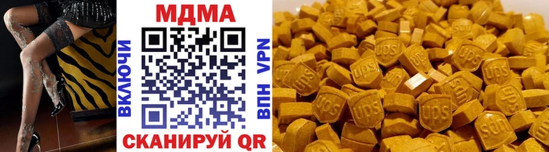 сколько стоит  Шелехов  МДМА Molly 