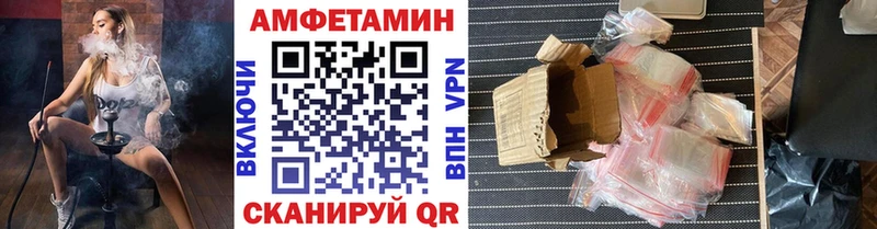 Метамфетамин Methamphetamine  продажа наркотиков  Шелехов 