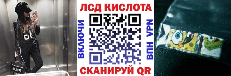 Марки NBOMe 1,8мг  магазин    Шелехов 