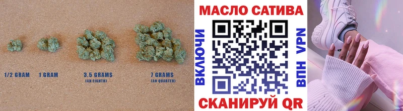 ТГК THC oil  Шелехов 