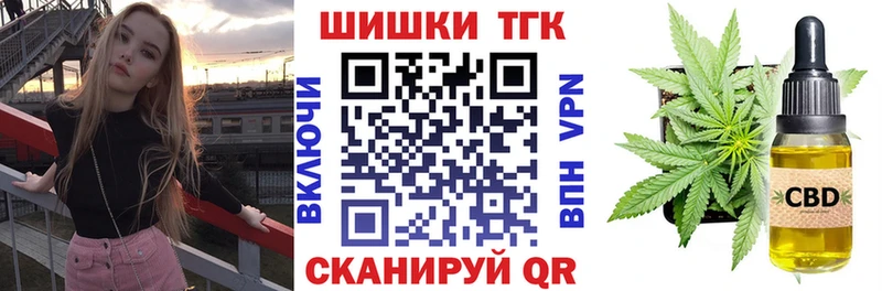 Конопля THC 21%  где купить наркотик  Шелехов 